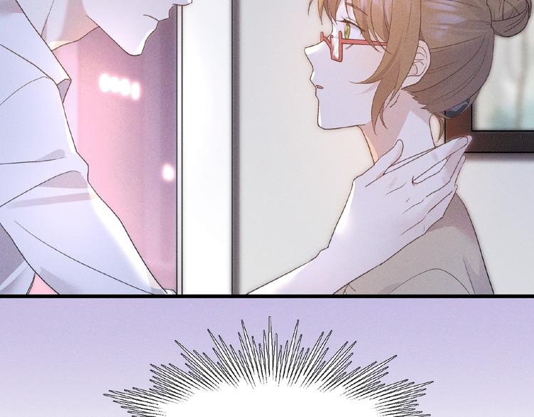 乖乖聽話 - 第3話 狼狗出現(2/2) - 2