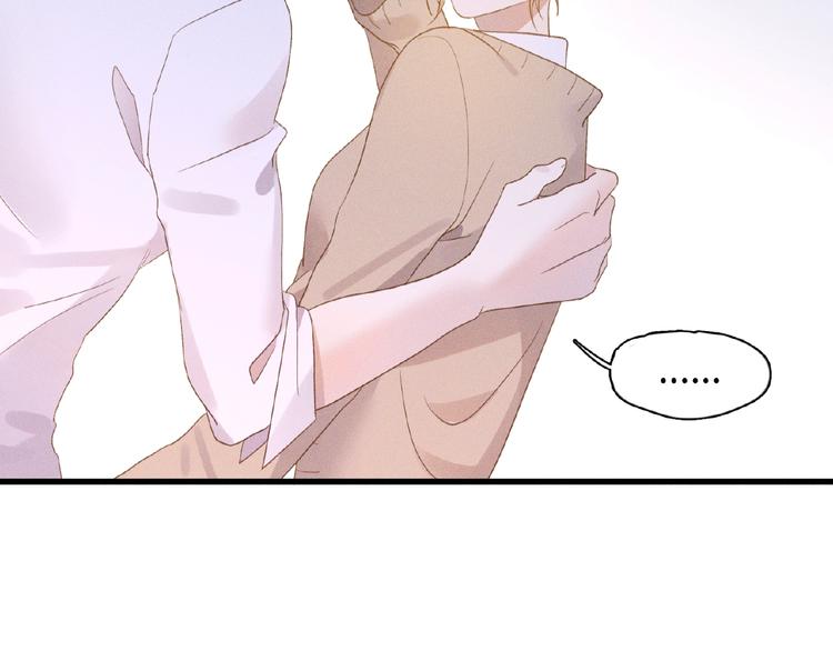 乖乖聽話 - 第3話 狼狗出現(2/2) - 1