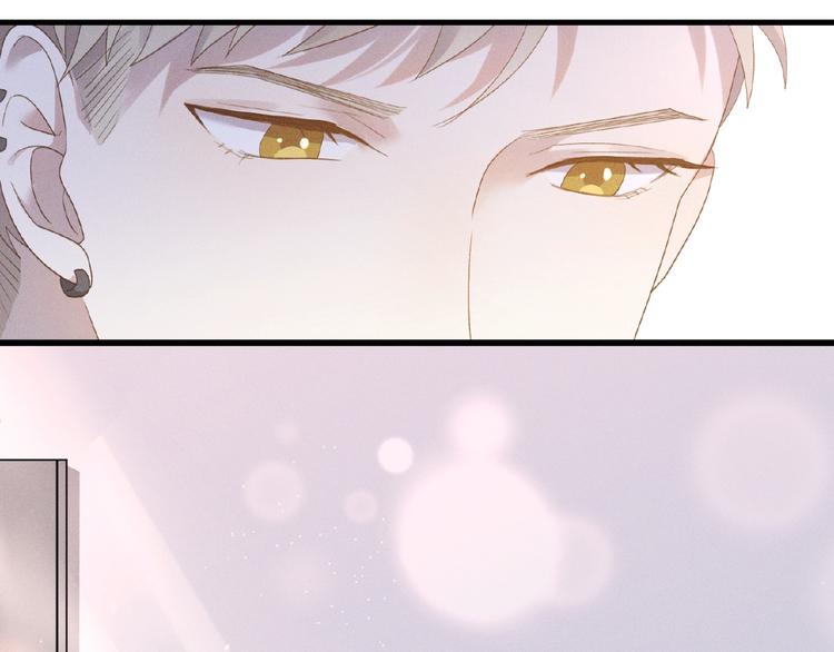 乖乖聽話 - 第3話 狼狗出現(2/2) - 2