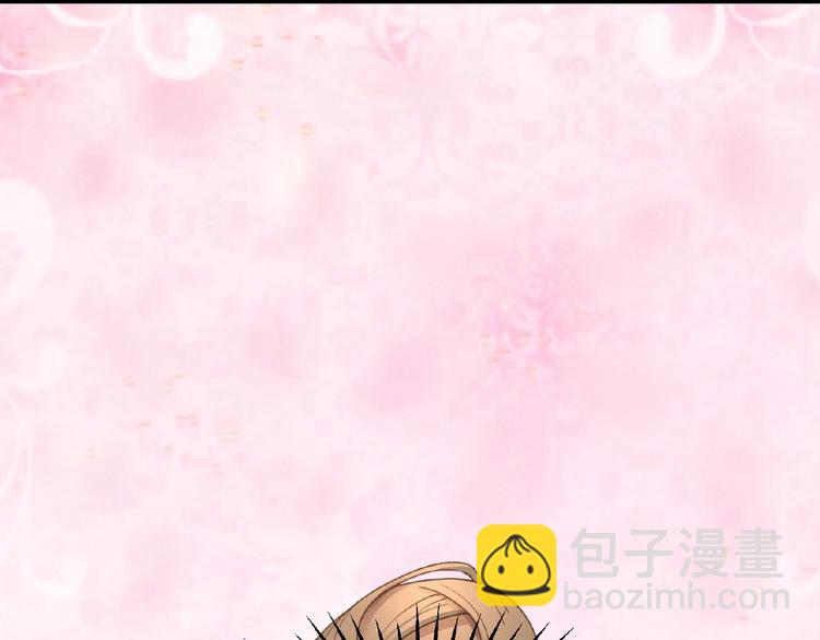 乖乖聽話 - 第5話 奶狗？狼狗？(1/2) - 8