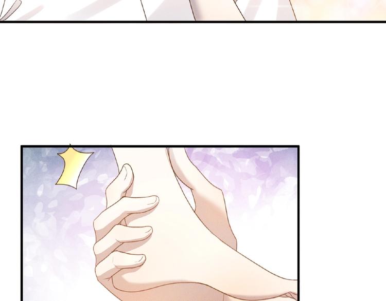 乖乖聽話 - 第5話 奶狗？狼狗？(1/2) - 4