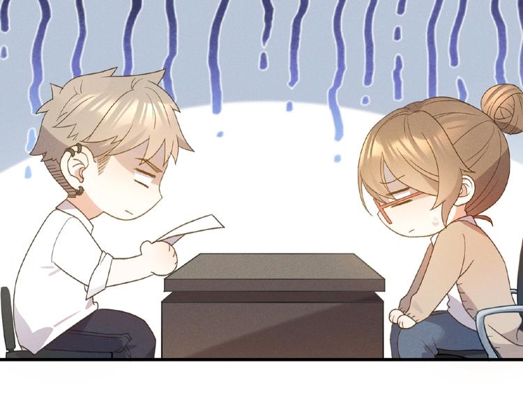 乖乖聽話 - 第5話 奶狗？狼狗？(2/2) - 5