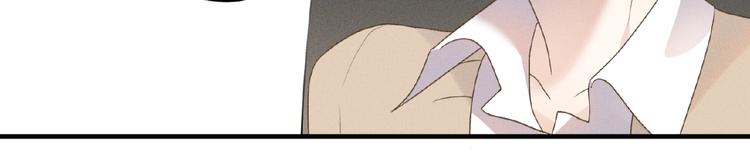 乖乖聽話 - 第5話 奶狗？狼狗？(2/2) - 2