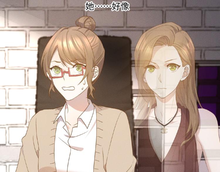 乖乖聽話 - 第5話 奶狗？狼狗？(2/2) - 4