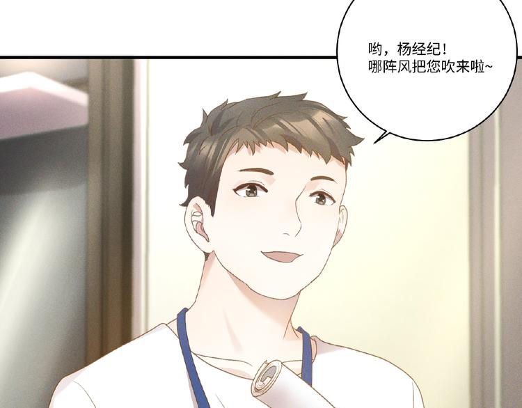 乖乖聽話 - 第7話 事業危機(1/2) - 4