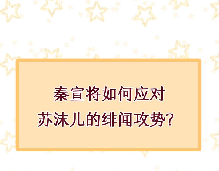 乖乖聽話 - 第7話 事業危機(2/2) - 6