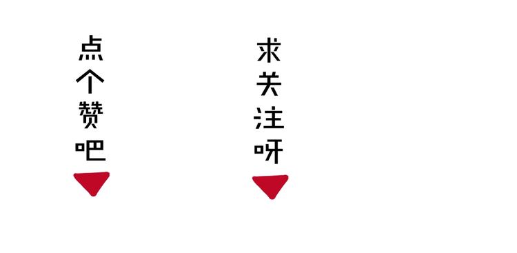 乖乖聽話 - 第7話 事業危機(2/2) - 3