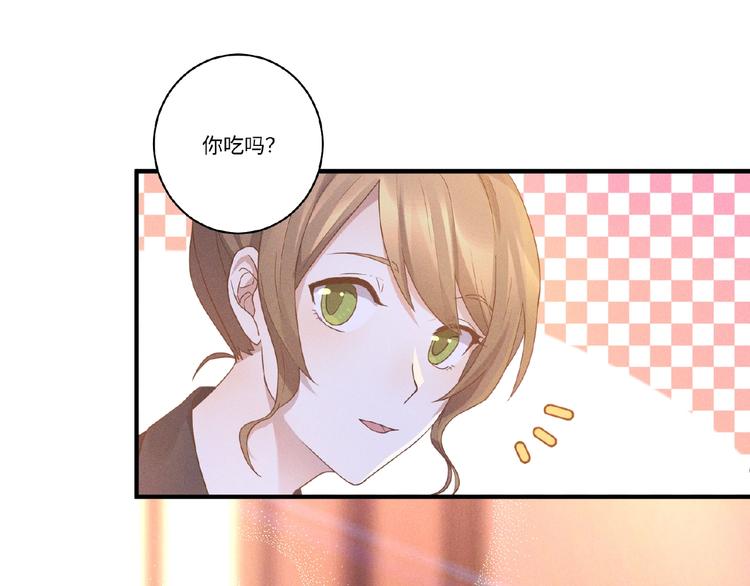 乖乖聽話 - 第9話 險招(2/2) - 3