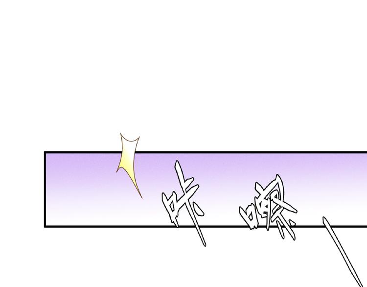 乖乖聽話 - 第9話 險招(2/2) - 1