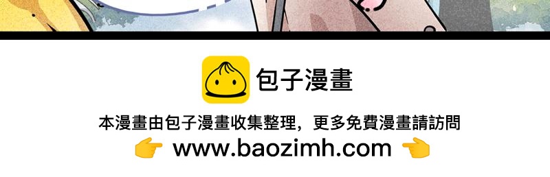 怪就怪唄 - 金主老闆+暗戀者（雙更） - 2