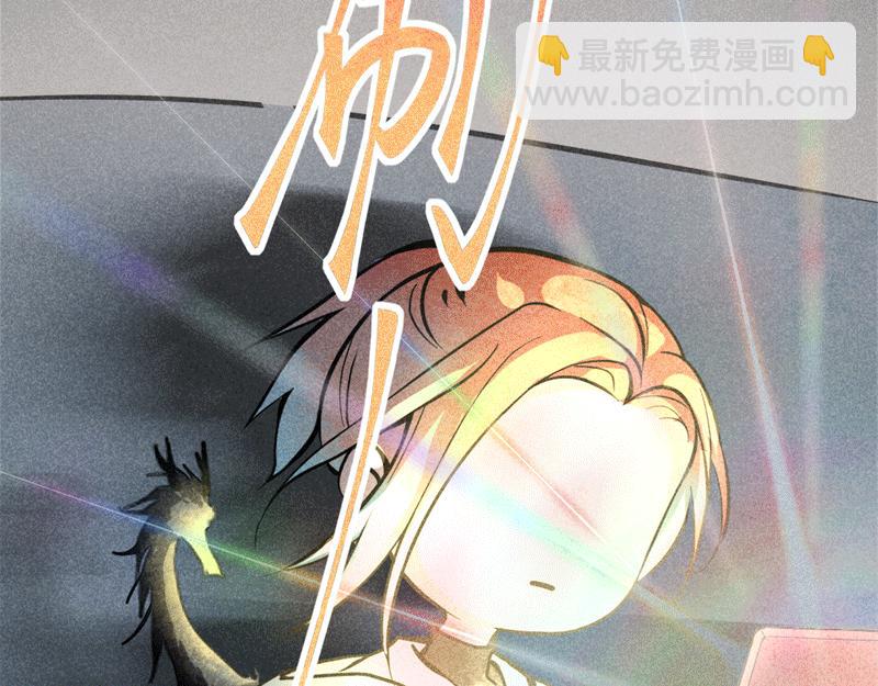 怪就怪唄 - 舍友錦鯉 - 1