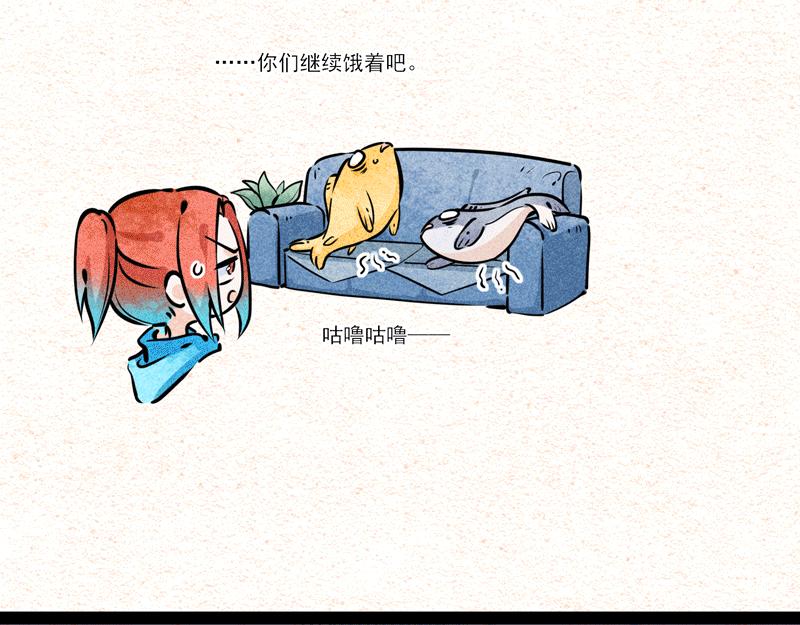 怪就怪唄 - 早餐吃什麼午餐吃什麼晚餐吃什麼 - 1