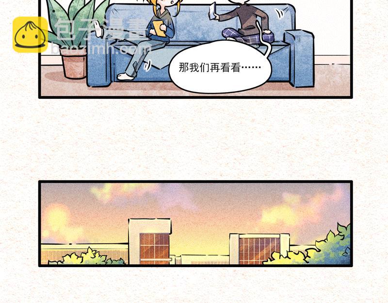怪就怪唄 - 早餐吃什麼午餐吃什麼晚餐吃什麼 - 2