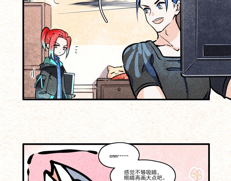 怪就怪唄 - 總有甲方想害我 - 1