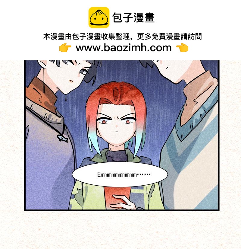 猫猫龙的睡姿录-第28话