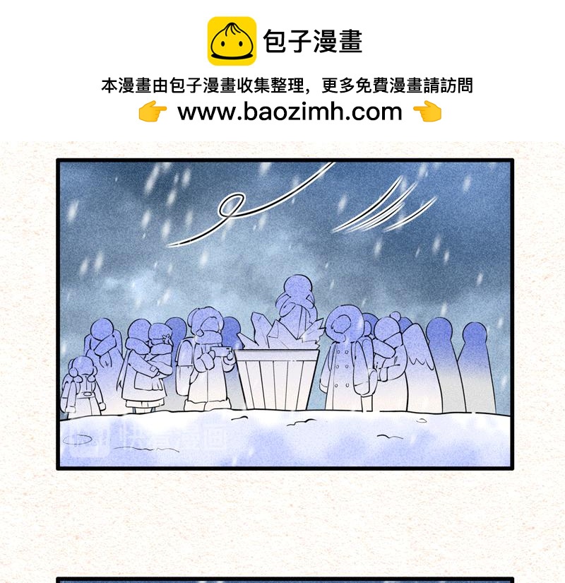 怪就怪唄 - 可怕！團建不止爬山，還是雪山 - 2