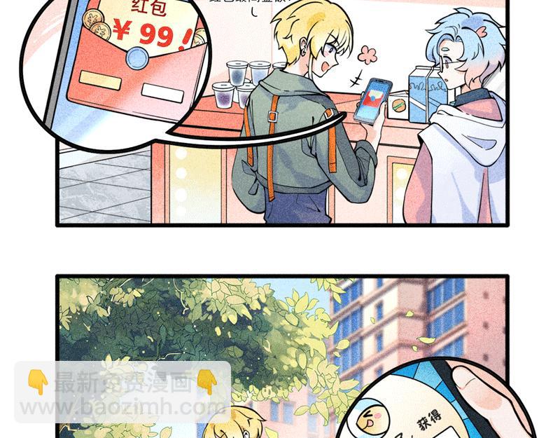 鲤跃龙门-第4话