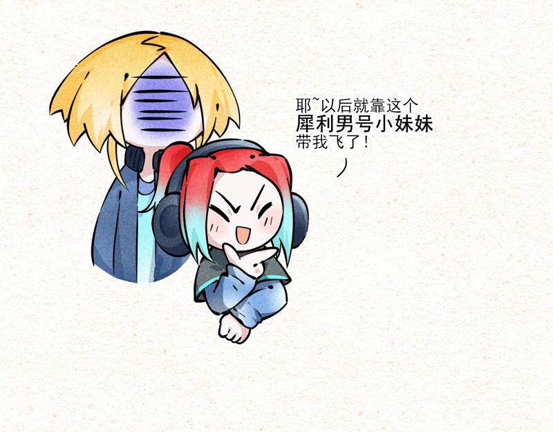 我的网友是萌妹？-第40话