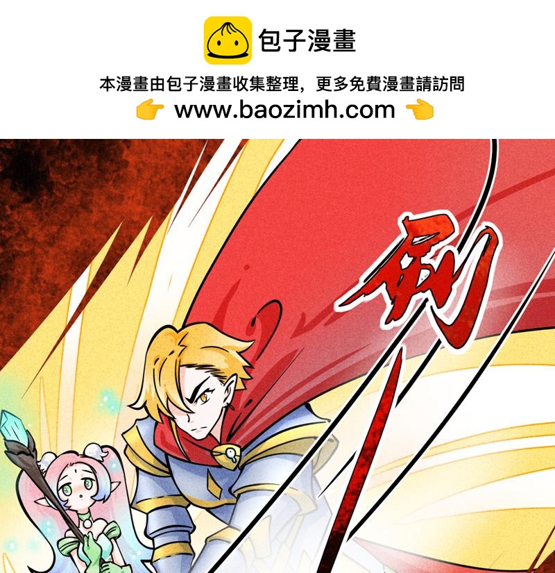 我的网友是萌妹？-第40话