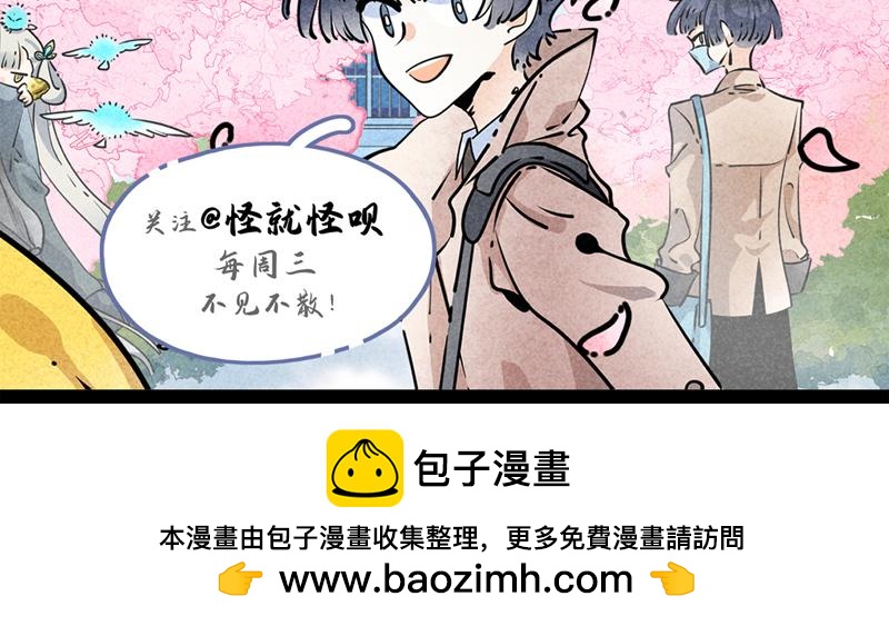 观影之战-第42话