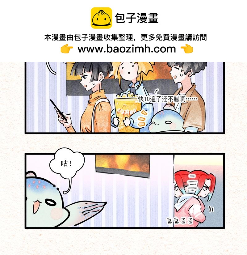 观影之战-第42话