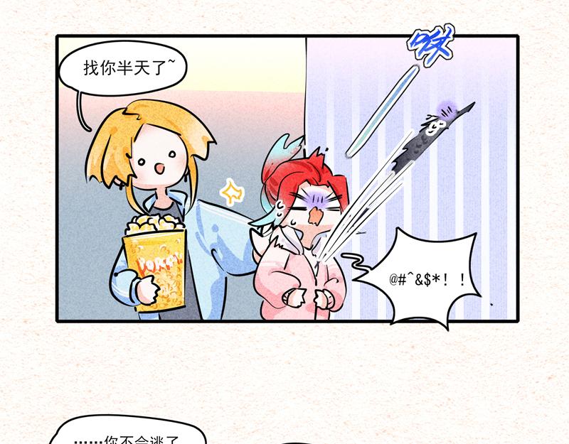 观影之战-第42话