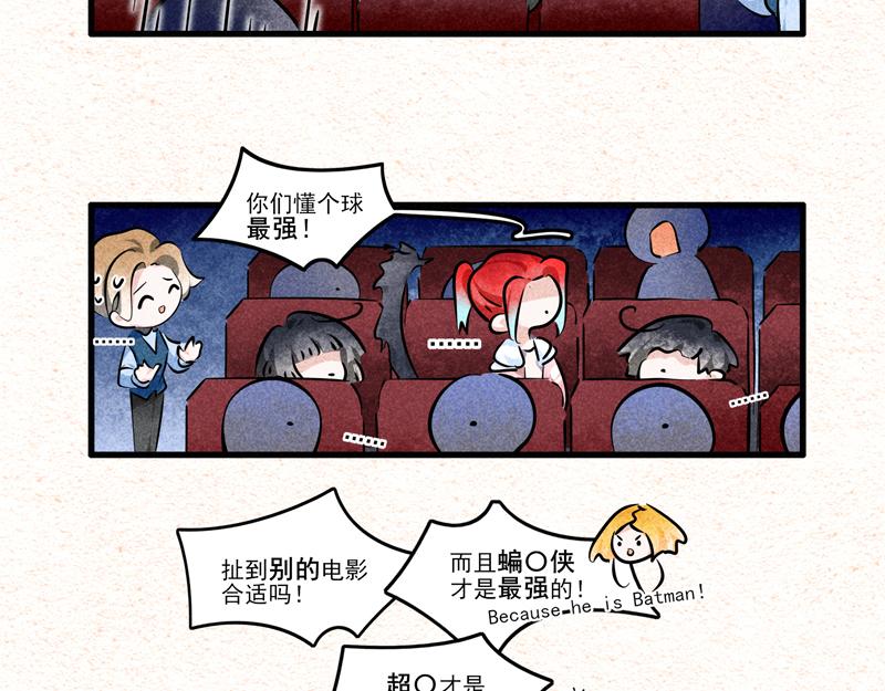观影之战-第42话