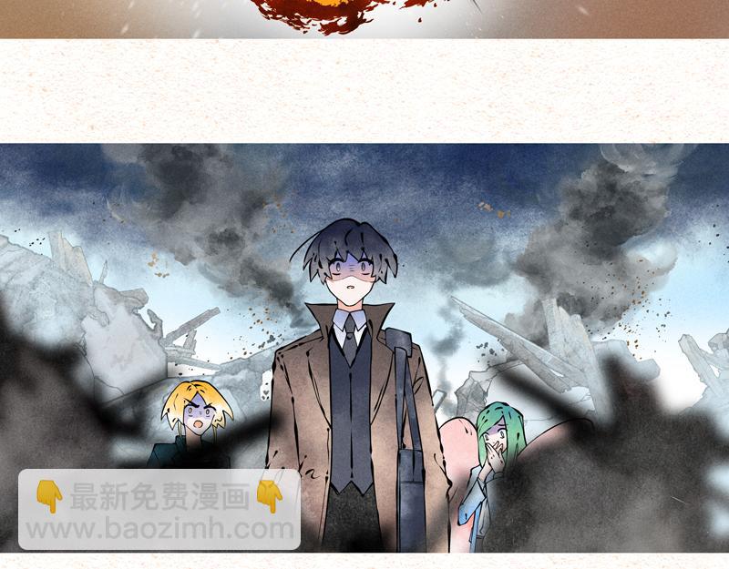 公司完了-第44话