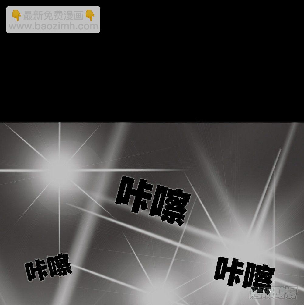 毁容相机（1）(1/2)-第2话