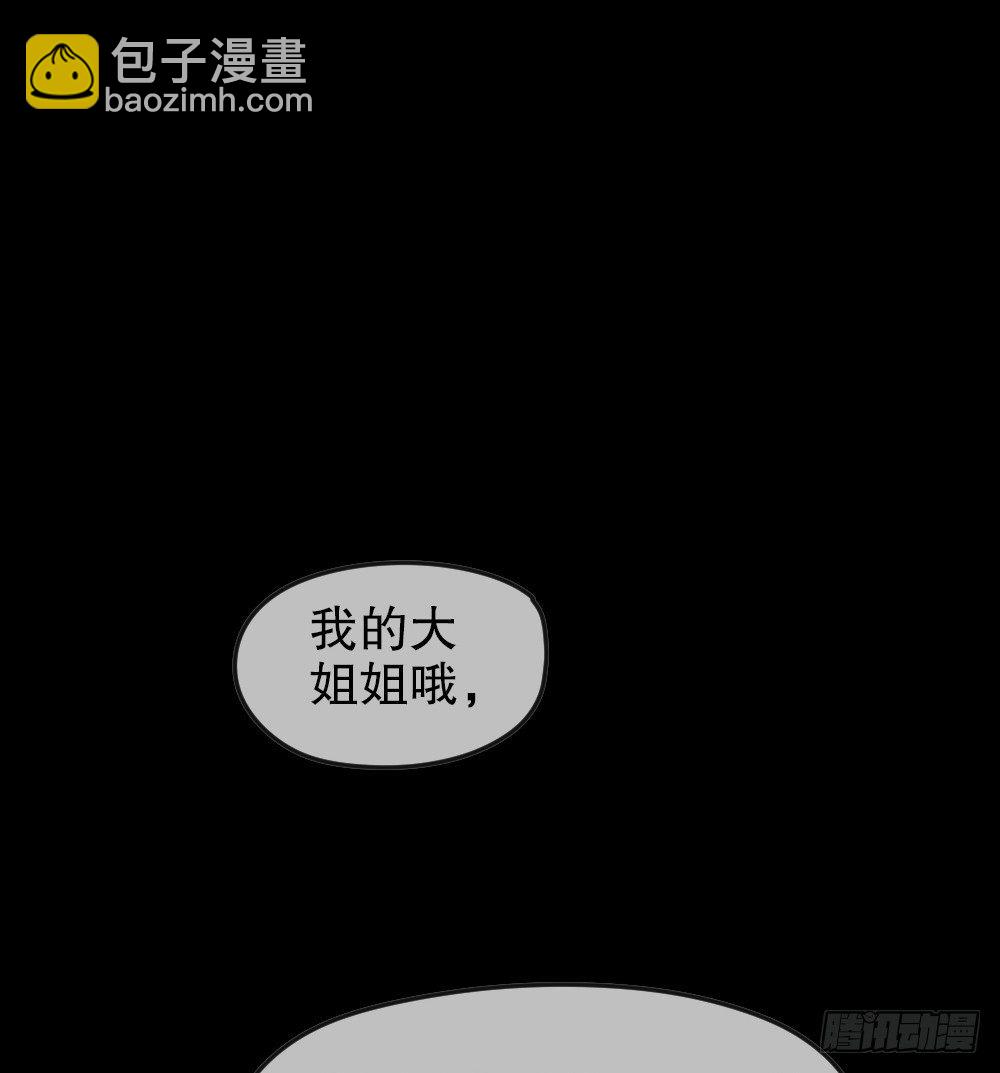 毁容相机（1）(1/2)-第2话