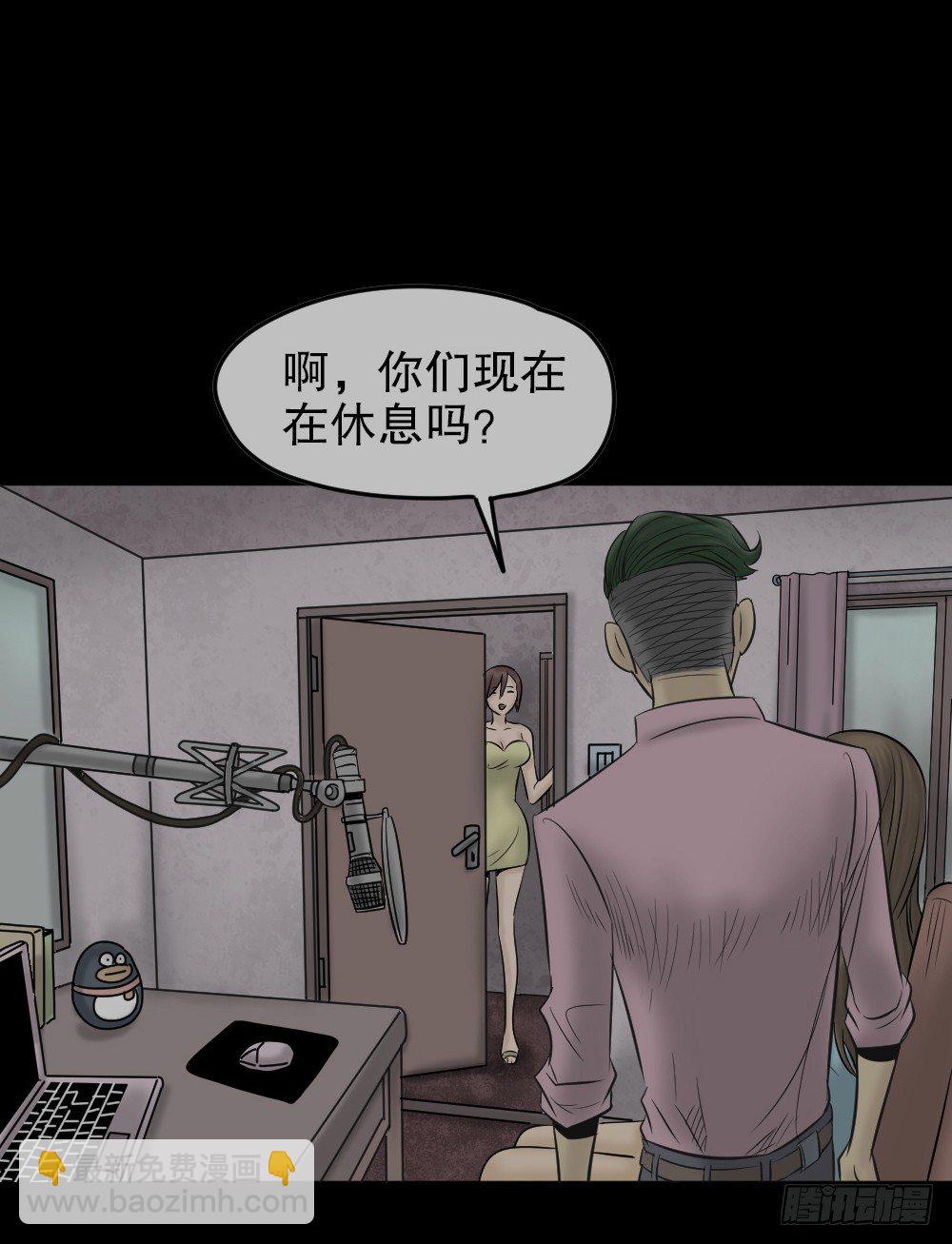 毁容相机（1）(1/2)-第2话