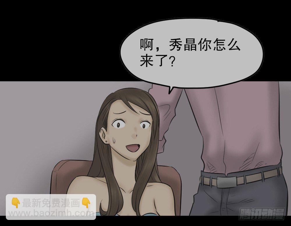 毁容相机（1）(1/2)-第2话