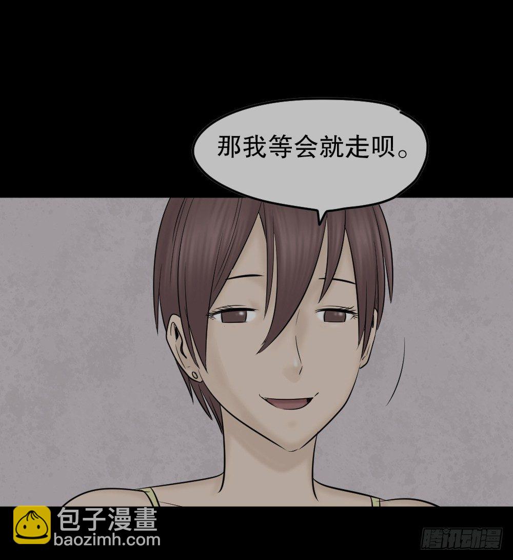 毁容相机（1）(1/2)-第2话