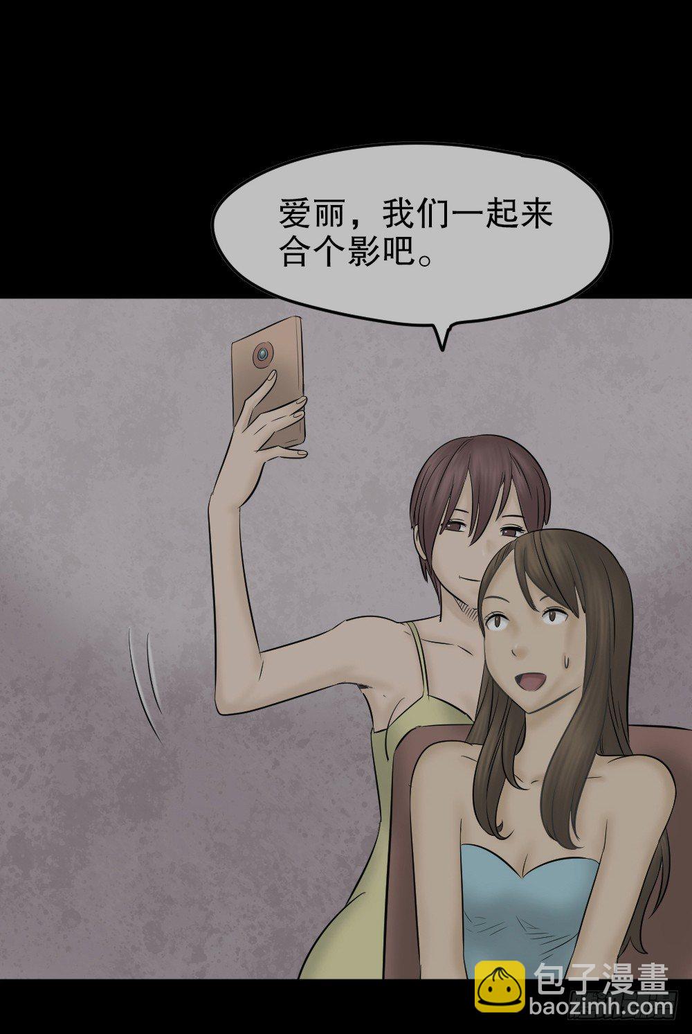 毁容相机（1）(1/2)-第2话