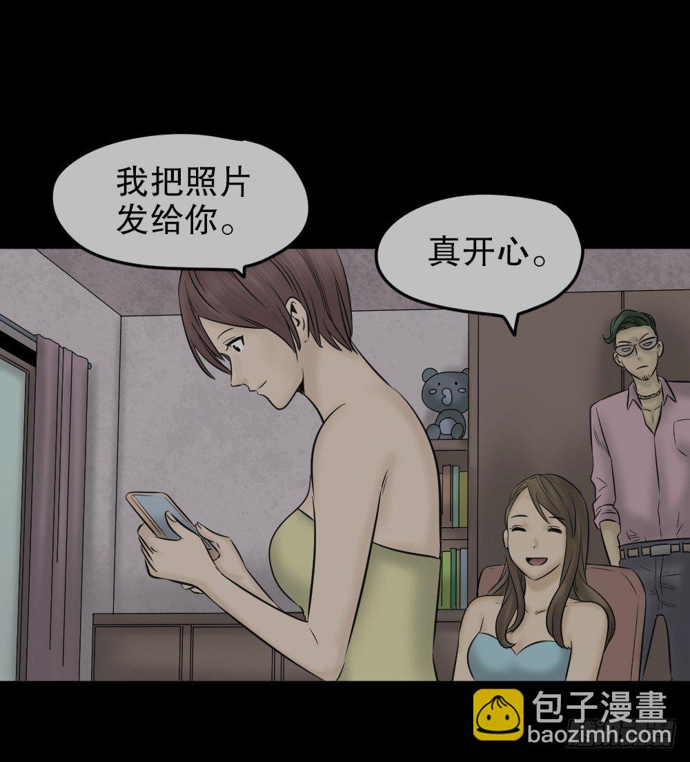 毁容相机（1）(1/2)-第2话