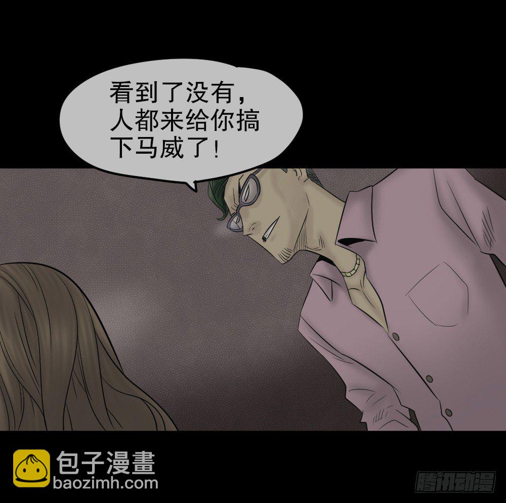 毁容相机（1）(1/2)-第2话