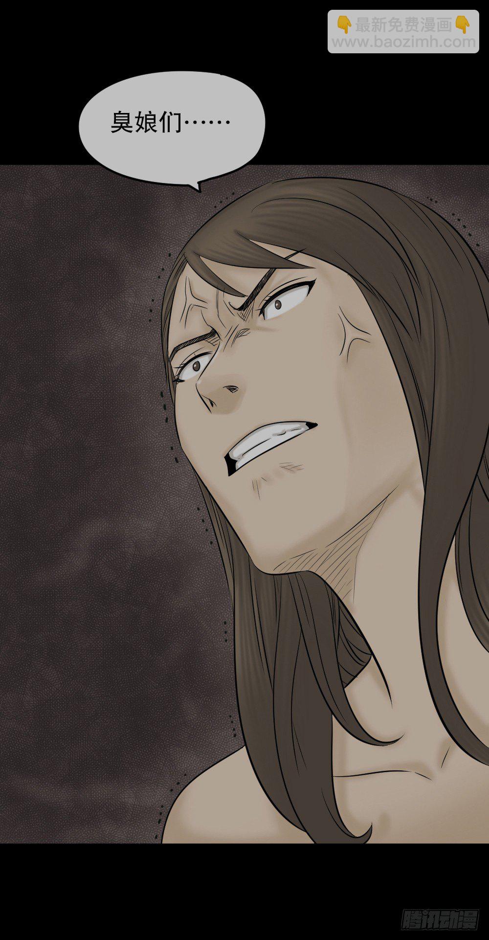 毁容相机（1）(1/2)-第2话