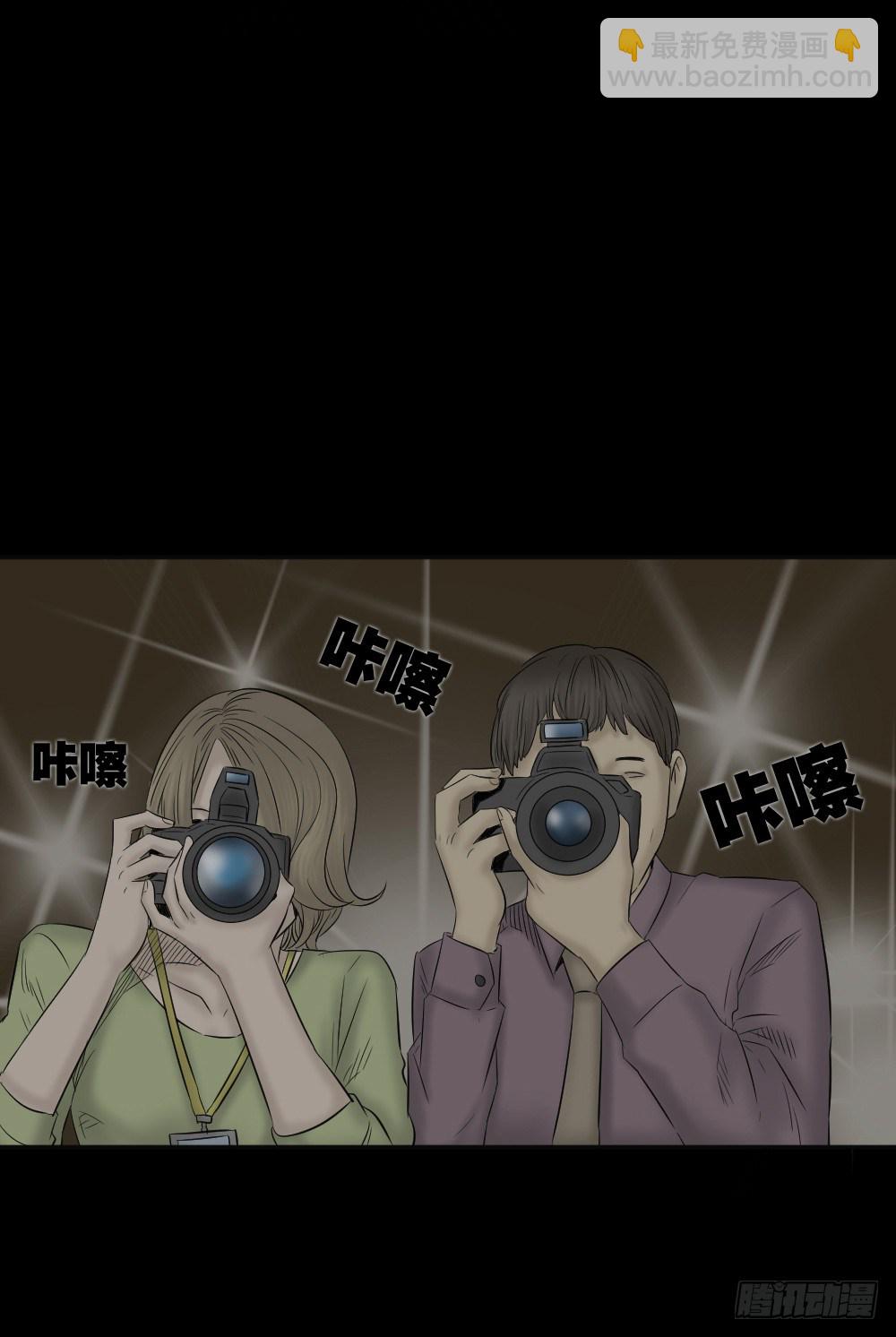 毁容相机（1）(1/2)-第2话