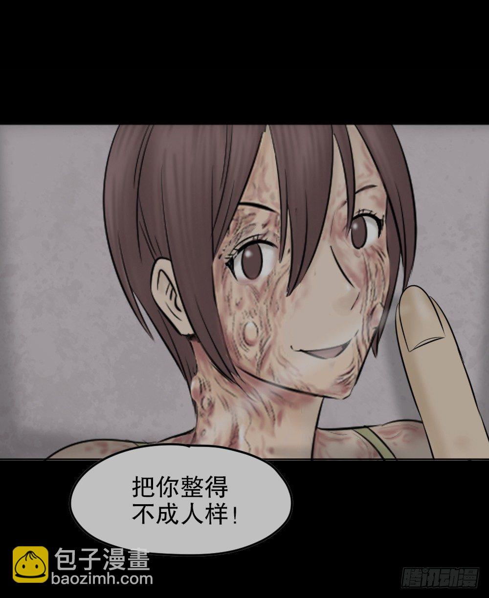 毁容相机（1）(1/2)-第2话