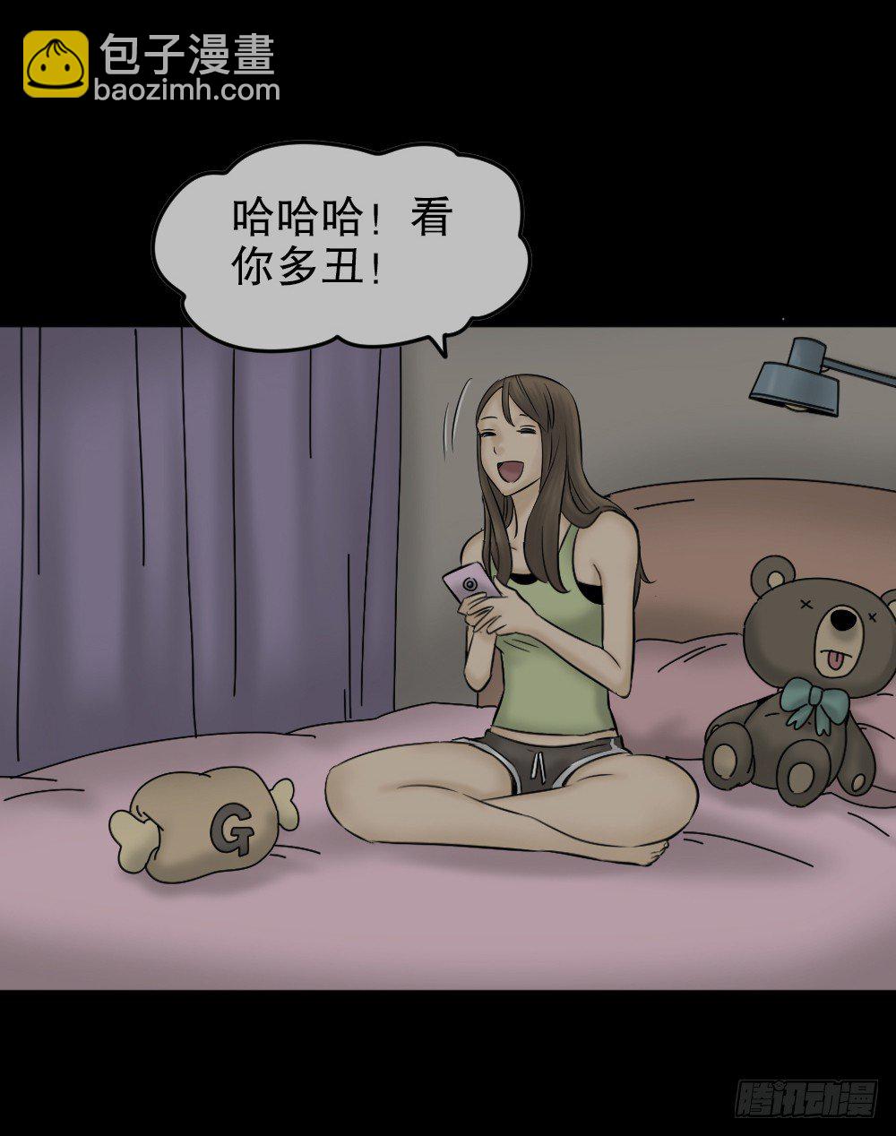 毁容相机（1）(1/2)-第2话