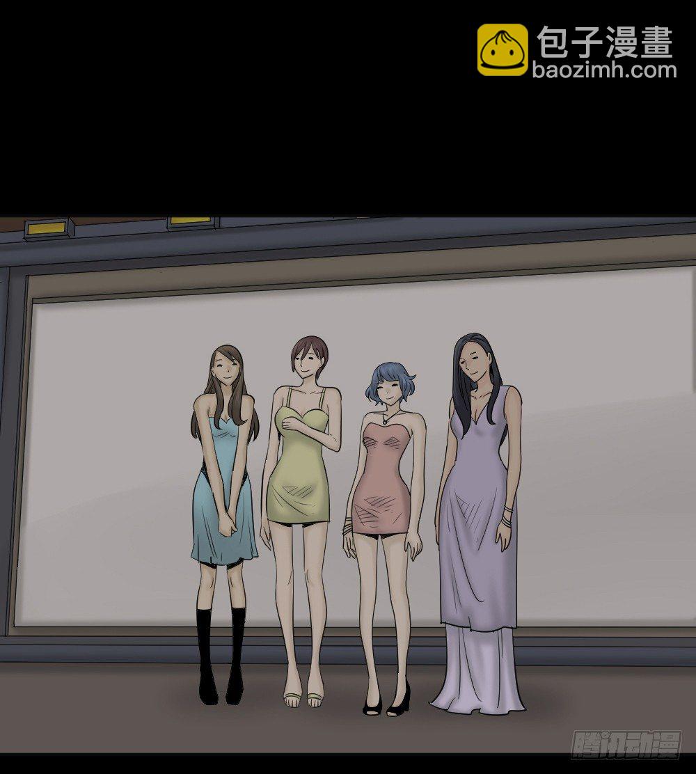 毁容相机（1）(1/2)-第2话