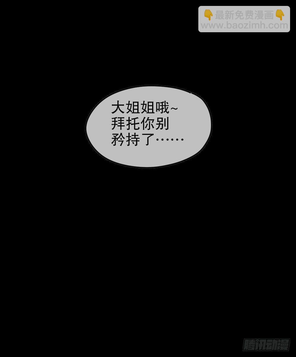 毁容相机（1）(1/2)-第2话