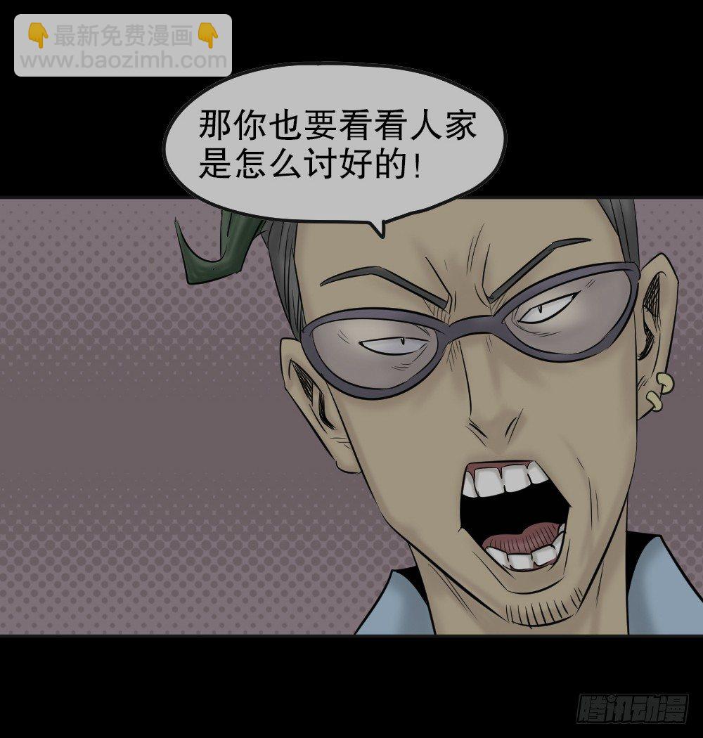 毁容相机（1）(1/2)-第2话