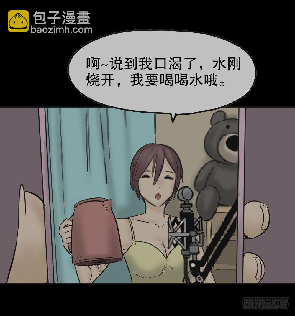 毁容相机（1）(1/2)-第2话