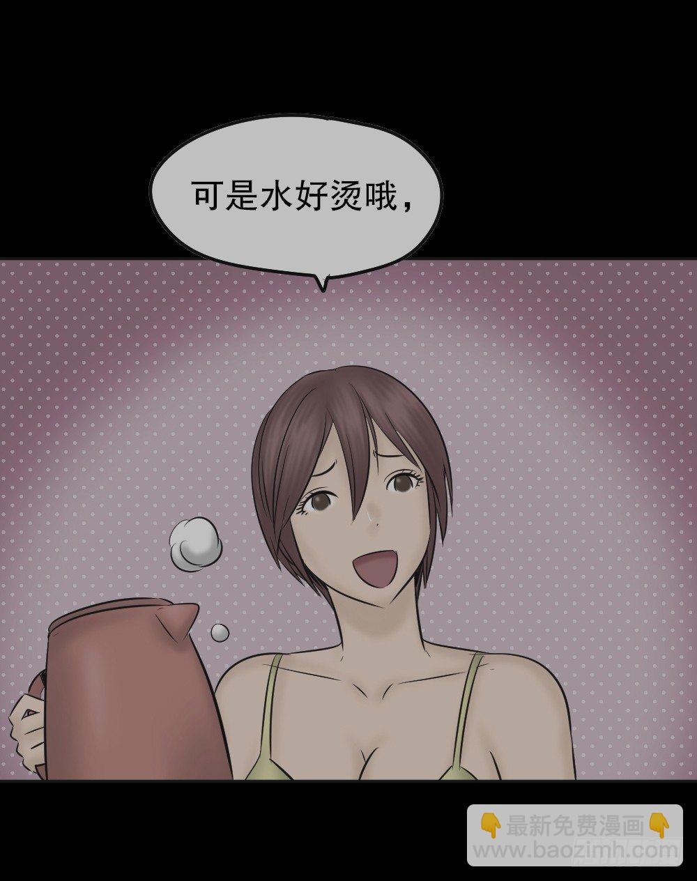 毁容相机（1）(1/2)-第2话