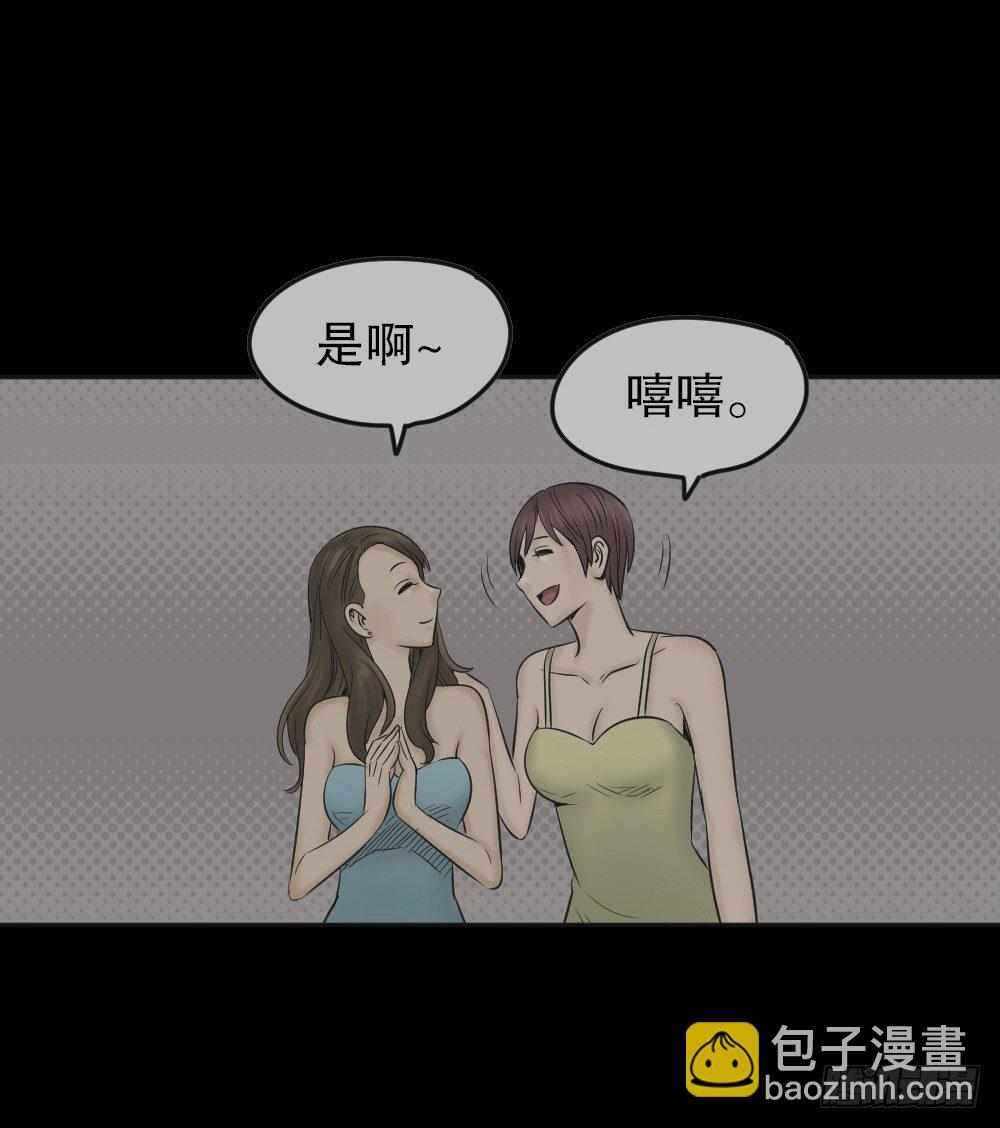 毁容相机（1）(1/2)-第2话