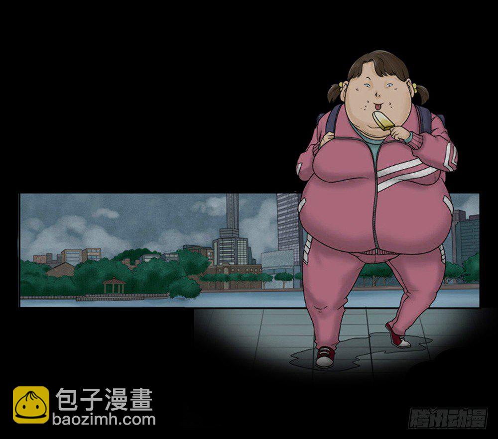怪奇筆記（怪奇腦洞集） - 吃禍(1/2) - 2
