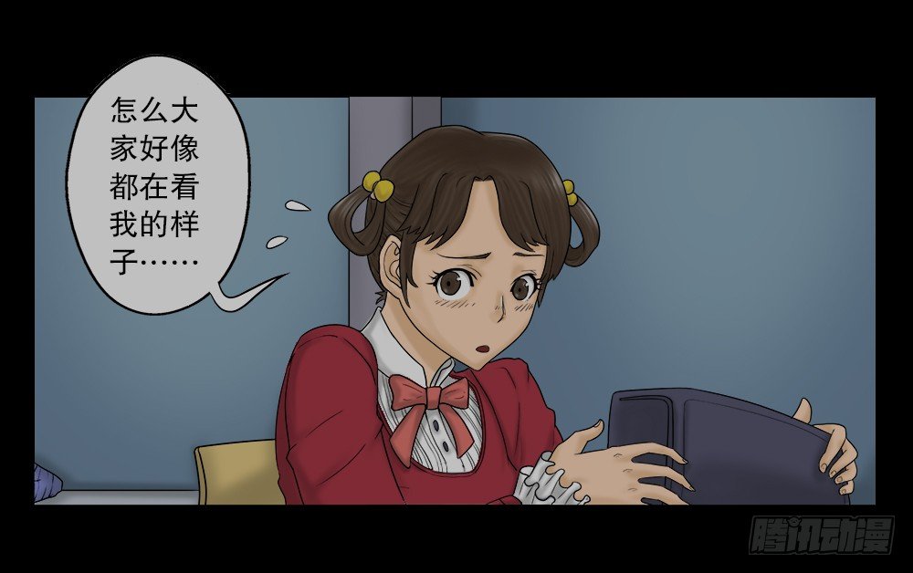 怪奇筆記（怪奇腦洞集） - 吃禍(1/2) - 8