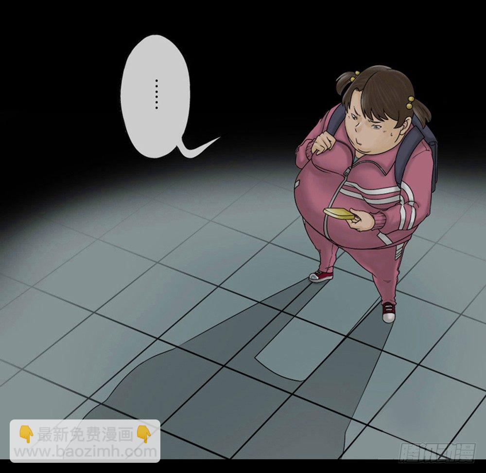 怪奇筆記（怪奇腦洞集） - 吃禍(1/2) - 5