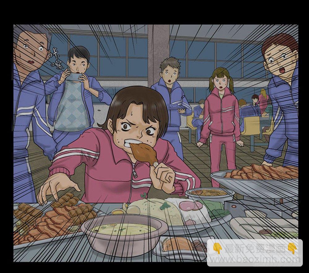 怪奇筆記（怪奇腦洞集） - 吃禍(1/2) - 2